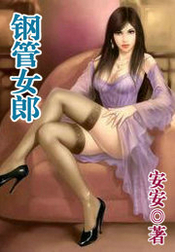 钢管理论重量
