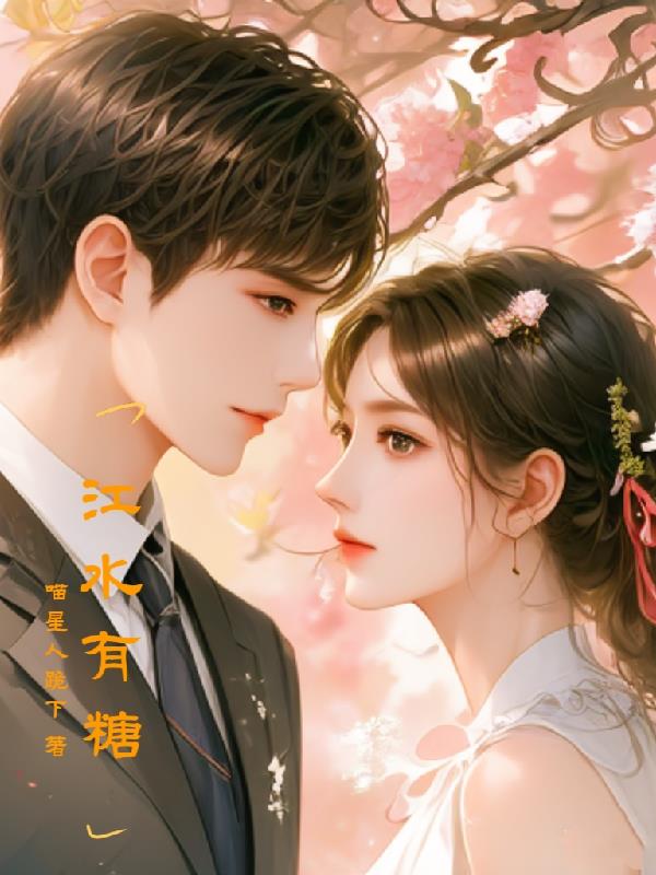 江水有涨潮的说法吗
