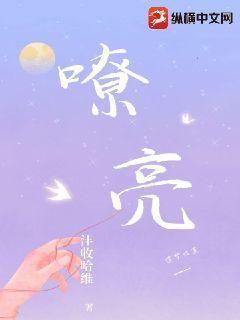 烘托