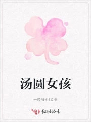 汤圆女孩怎么画简笔画