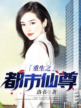 暖男成长记录