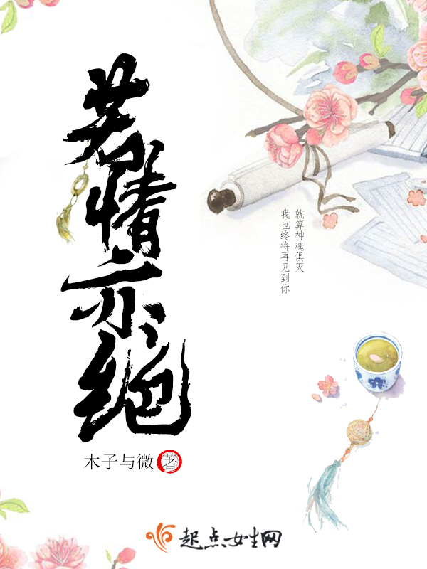 若情免费相亲软件