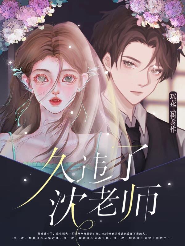 久违了半命题作文700字