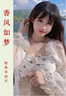 香色倾城小说txt