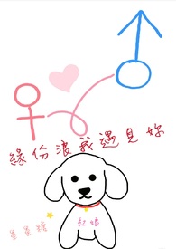 缘分让我遇见你原唱