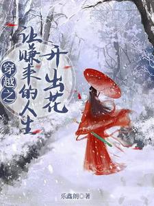 海棠未语半春休