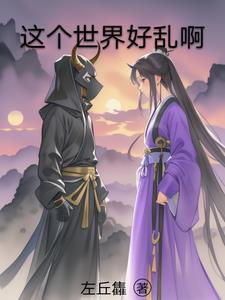 寄世界于墨染
