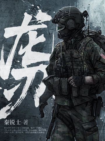 龙刃