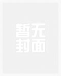 当读心崽崽遇到穿书的后爸
