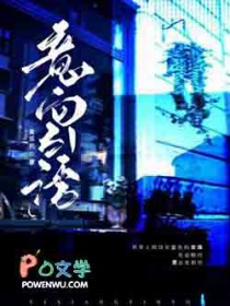 意向引诱