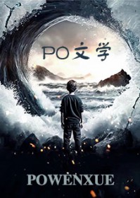 异世界中餐馆