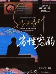 劣性圈养奚宁洛厌小说阅读