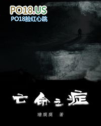 亡命之徒52集免费观看
