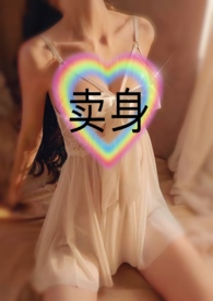 卖身和卖肾