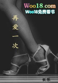 再爱一次重庆电视台