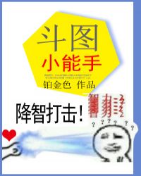 斗图吧