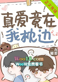 平平淡淡现耽小甜文 二九撼灯免费