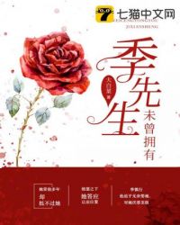 未曾拥有谈何失去的文案
