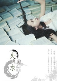 央求孩子去海洋馆