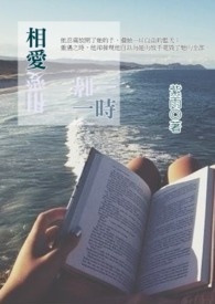 相爱一家亲完整版涂磊