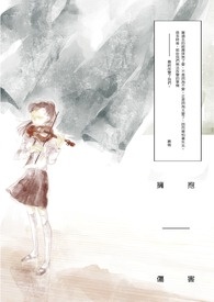 拥抱让人受伤